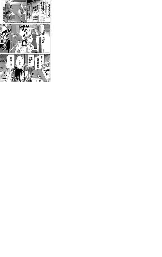 辉夜大小姐想让我告白 ~天才们的恋爱头脑战~周刊198