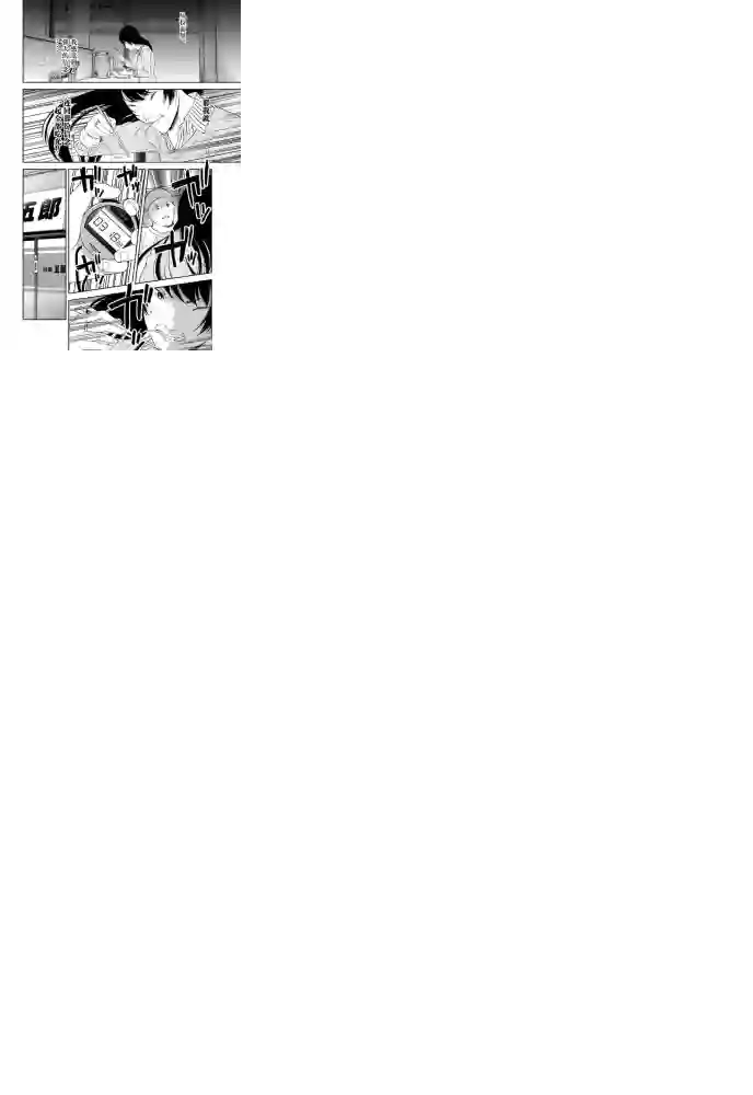 辉夜大小姐想让我告白 ~天才们的恋爱头脑战~周刊200试看版