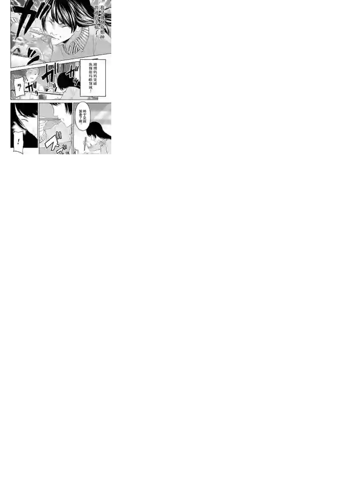 辉夜大小姐想让我告白 ~天才们的恋爱头脑战~周刊200试看版