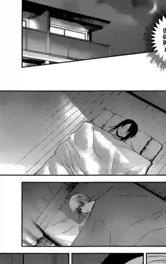 辉夜大小姐想让我告白 ~天才们的恋爱头脑战~周刊209