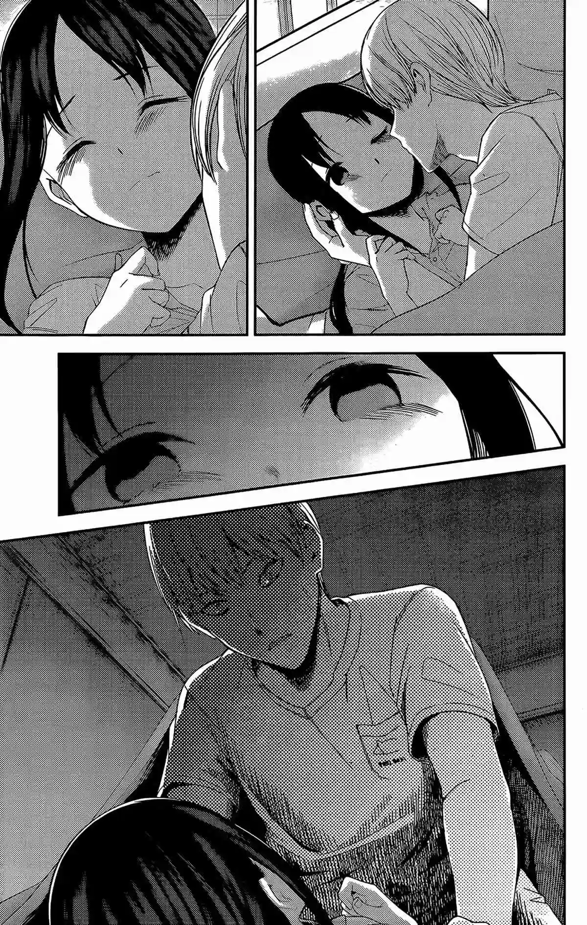 辉夜大小姐想让我告白 ~天才们的恋爱头脑战~周刊210