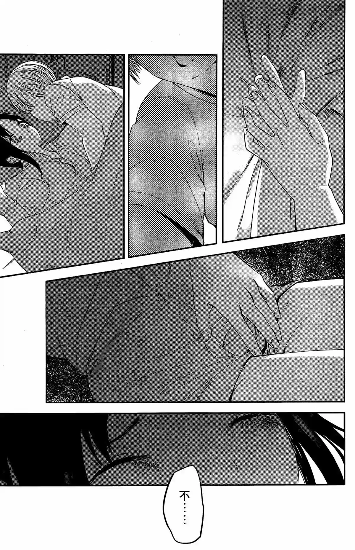 辉夜大小姐想让我告白 ~天才们的恋爱头脑战~周刊210