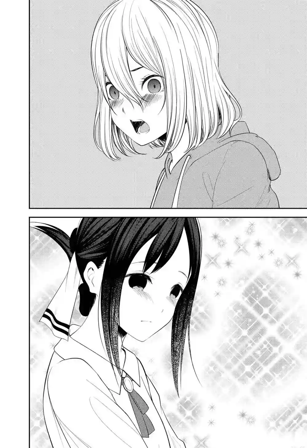 辉夜大小姐想让我告白 ~天才们的恋爱头脑战~211试看版