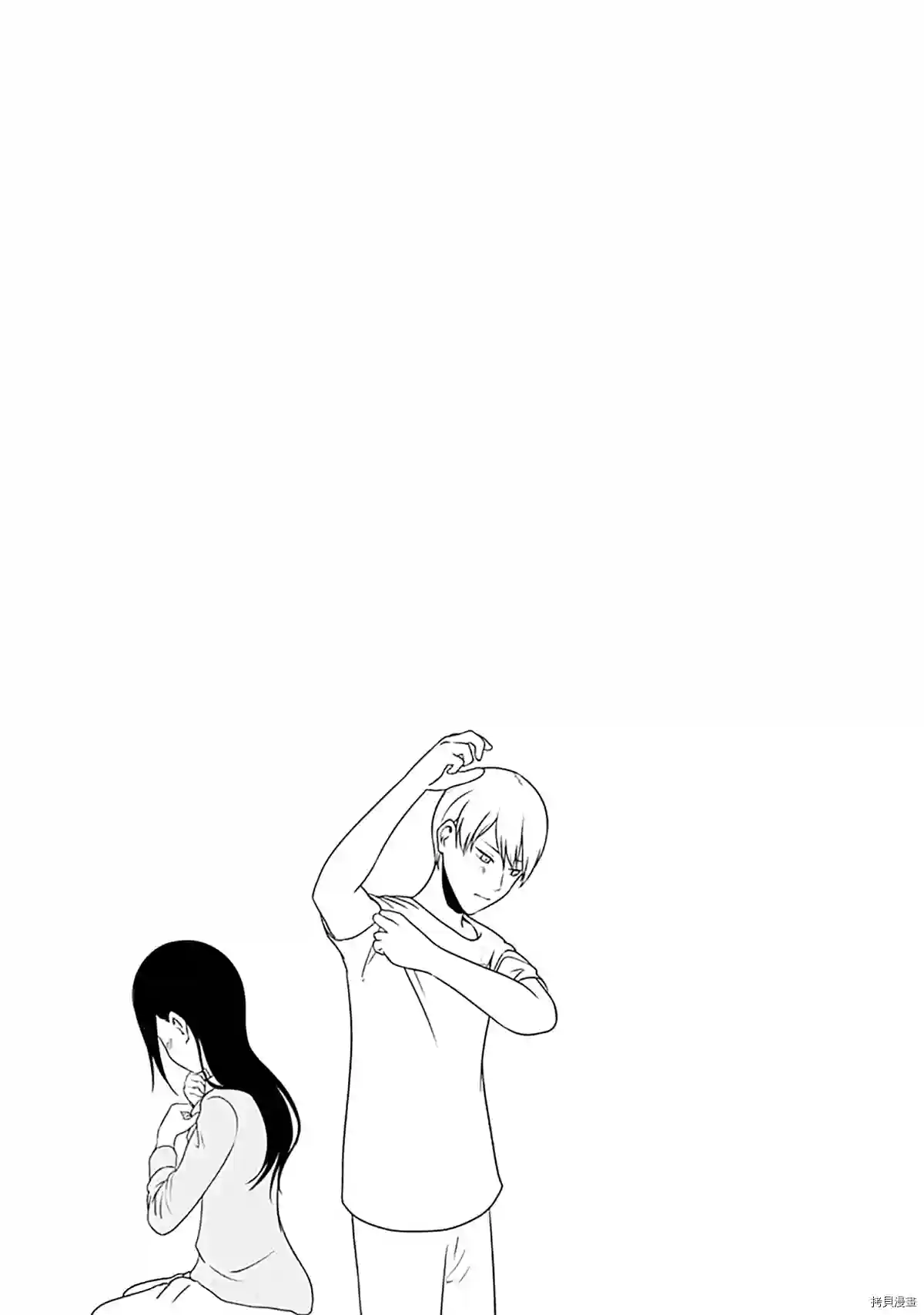 辉夜大小姐想让我告白 ~天才们的恋爱头脑战~22卷附录