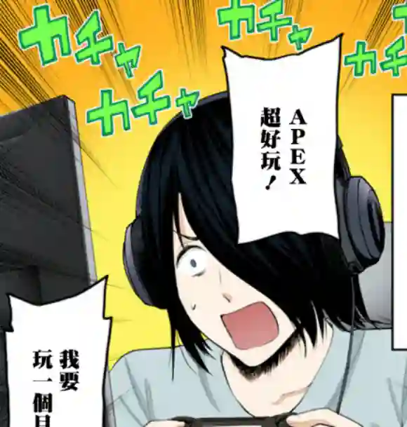 辉夜大小姐想让我告白 ~天才们的恋爱头脑战~周刊218