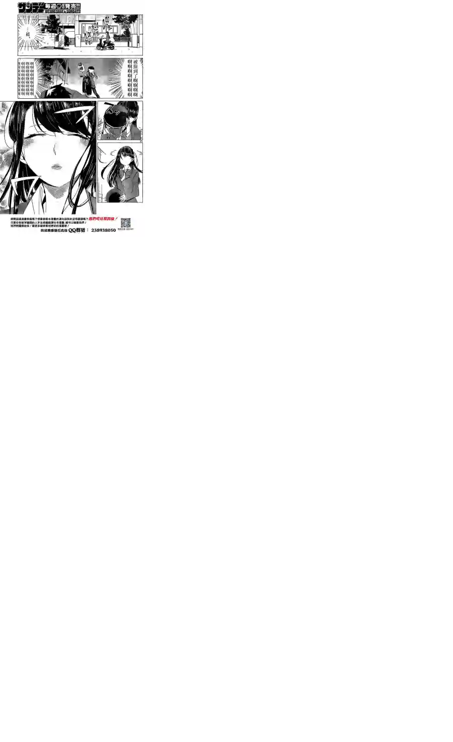 古见同学有交流障碍症短篇