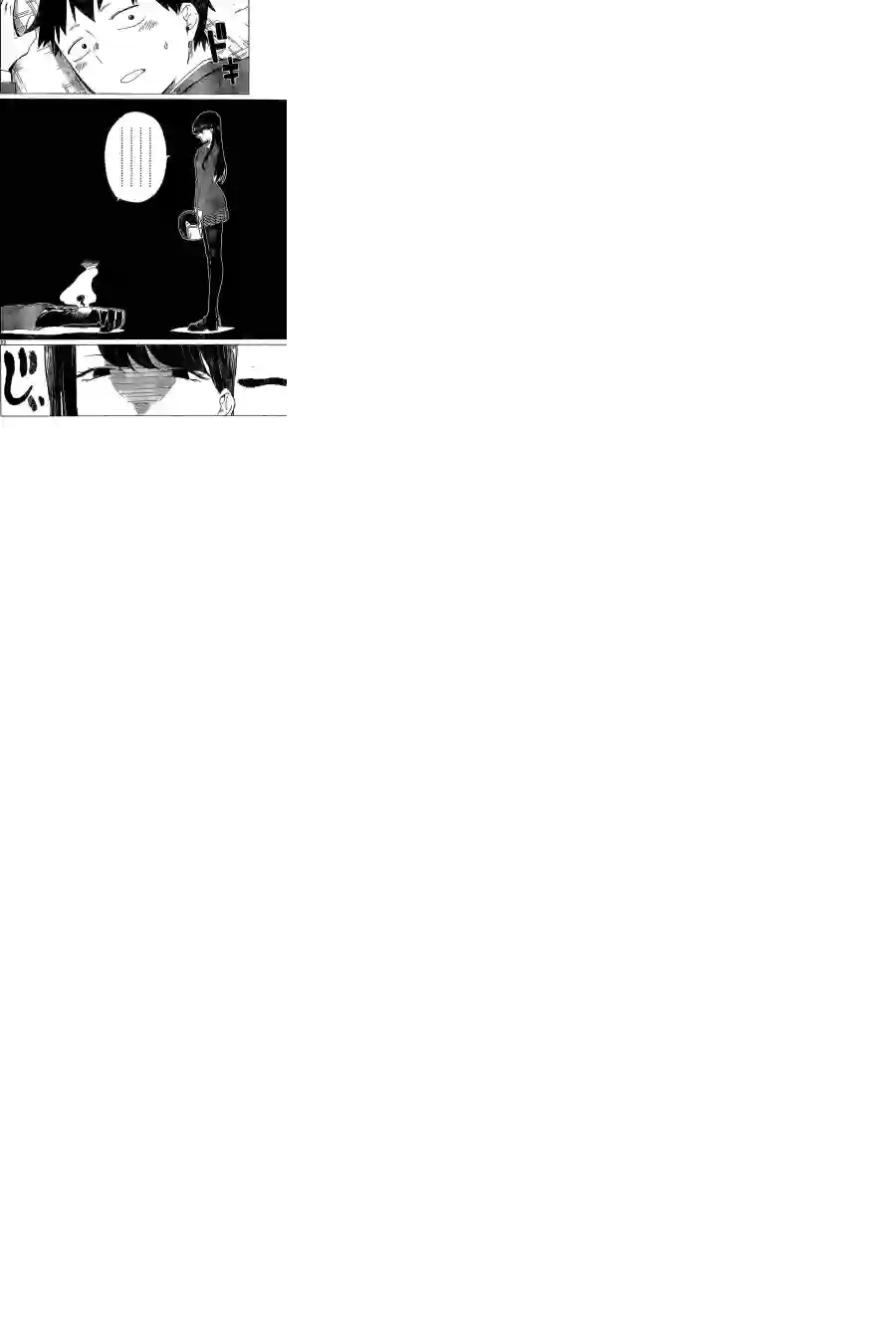 古见同学有交流障碍症短篇