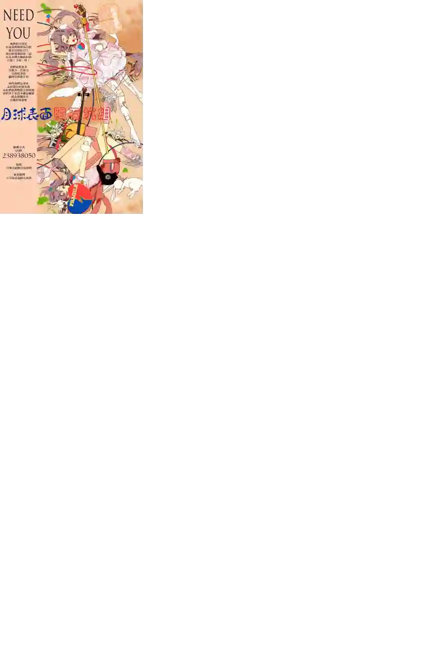 古见同学有交流障碍症短篇