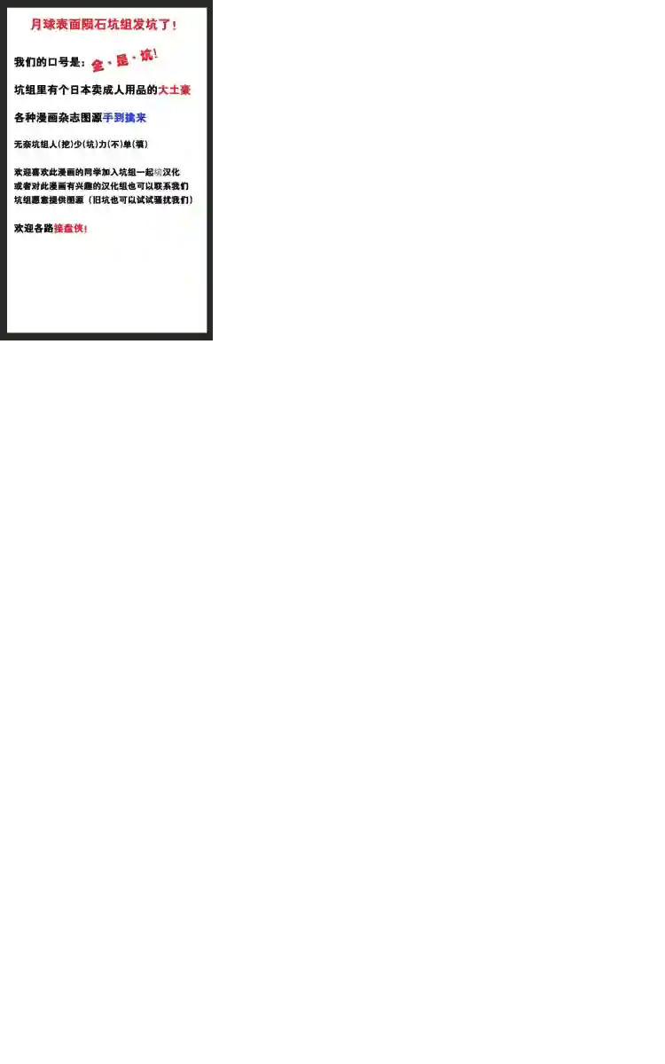 古见同学有交流障碍症短篇