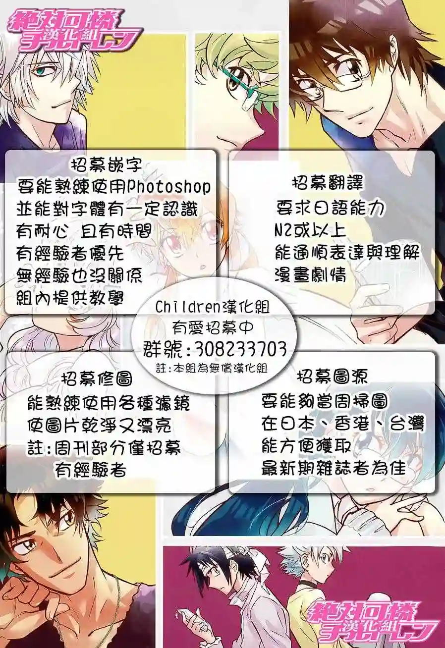 古见同学有交流障碍症第1话 普通的人