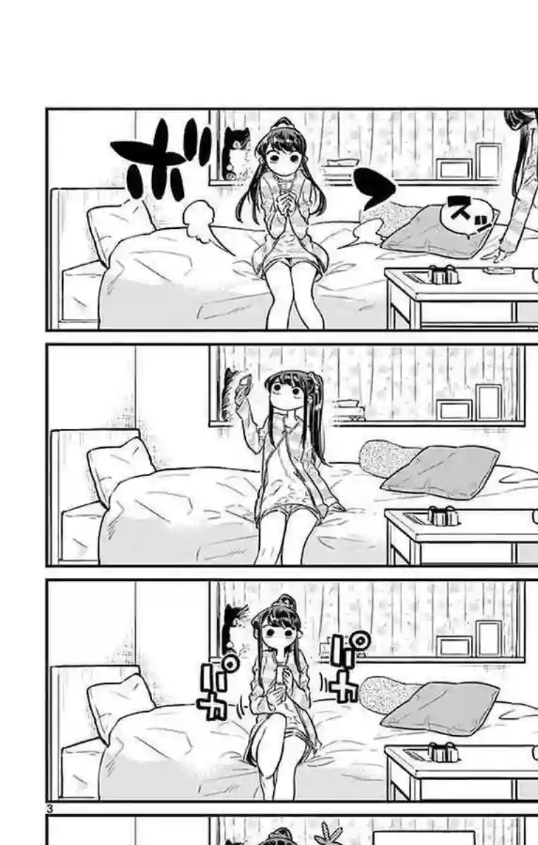 古见同学有交流障碍症第18话 打错了电话