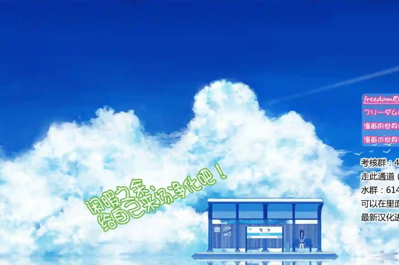 古见同学有交流障碍症第30话 雨。