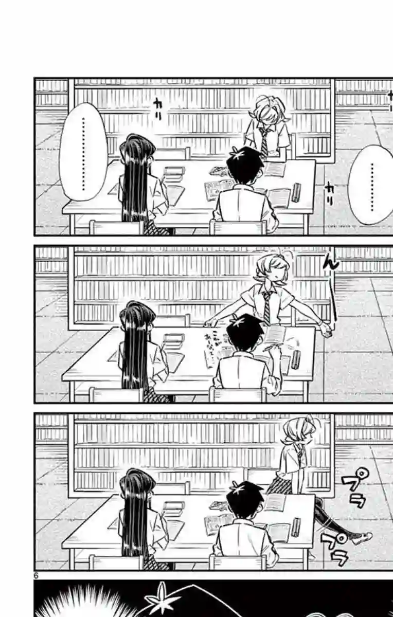 古见同学有交流障碍症第36话 考试复习