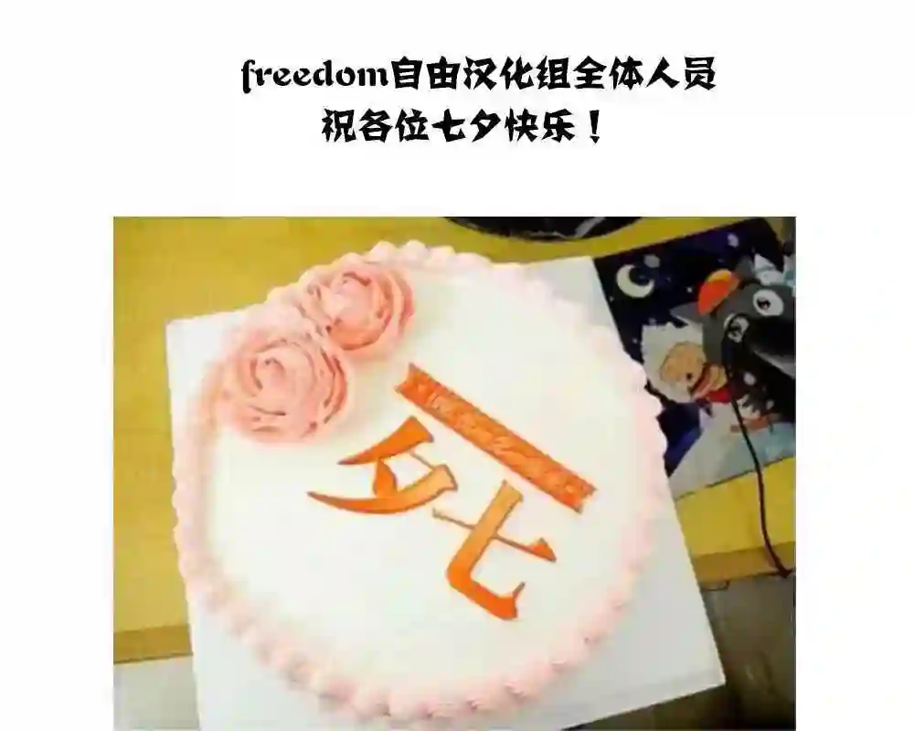 古见同学有交流障碍症第39话 泳池。