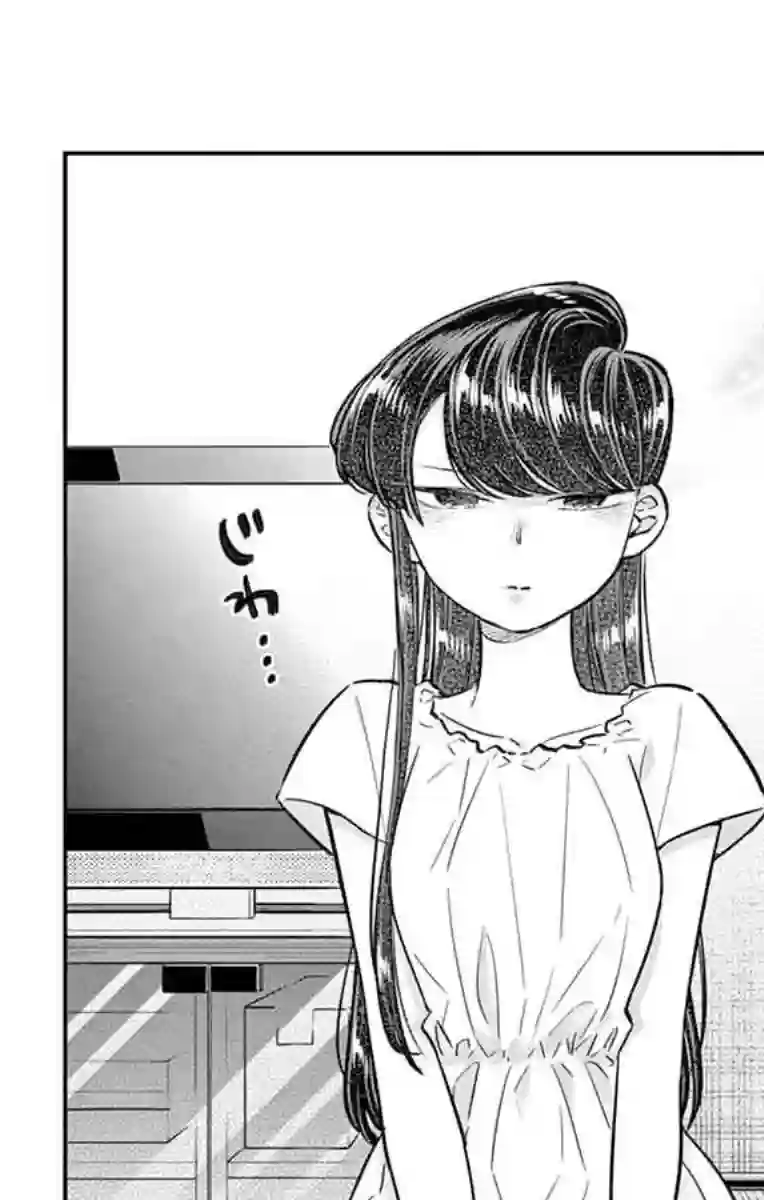 古见同学有交流障碍症第50话 暑假也要结束了