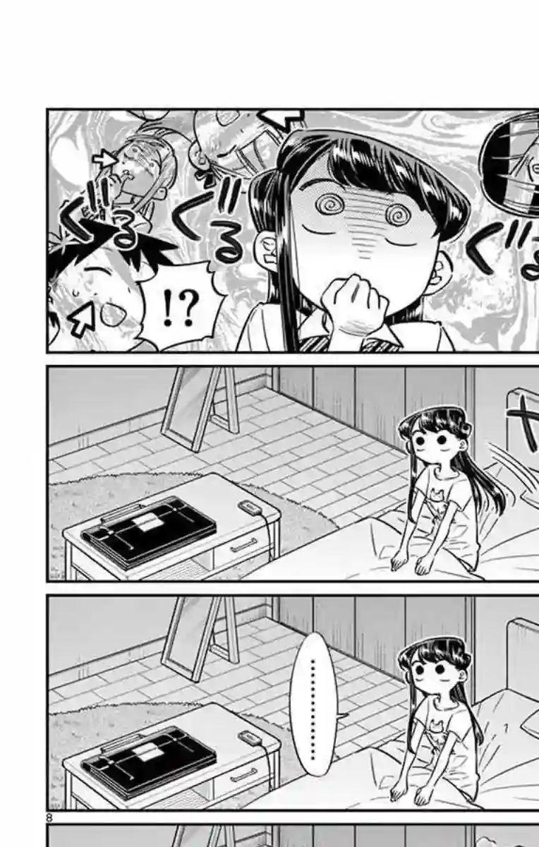 古见同学有交流障碍症第52话 脸上粘上了脏东西…的说。