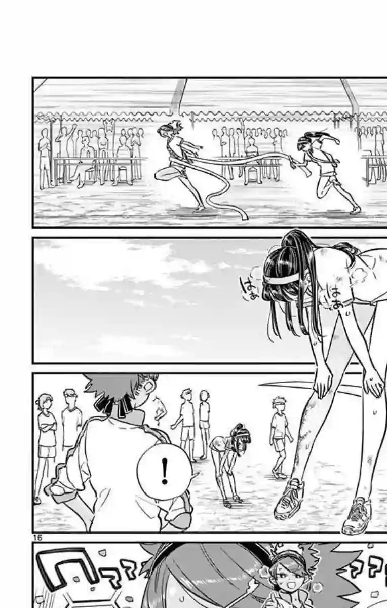 古见同学有交流障碍症第55话 体育祭后篇