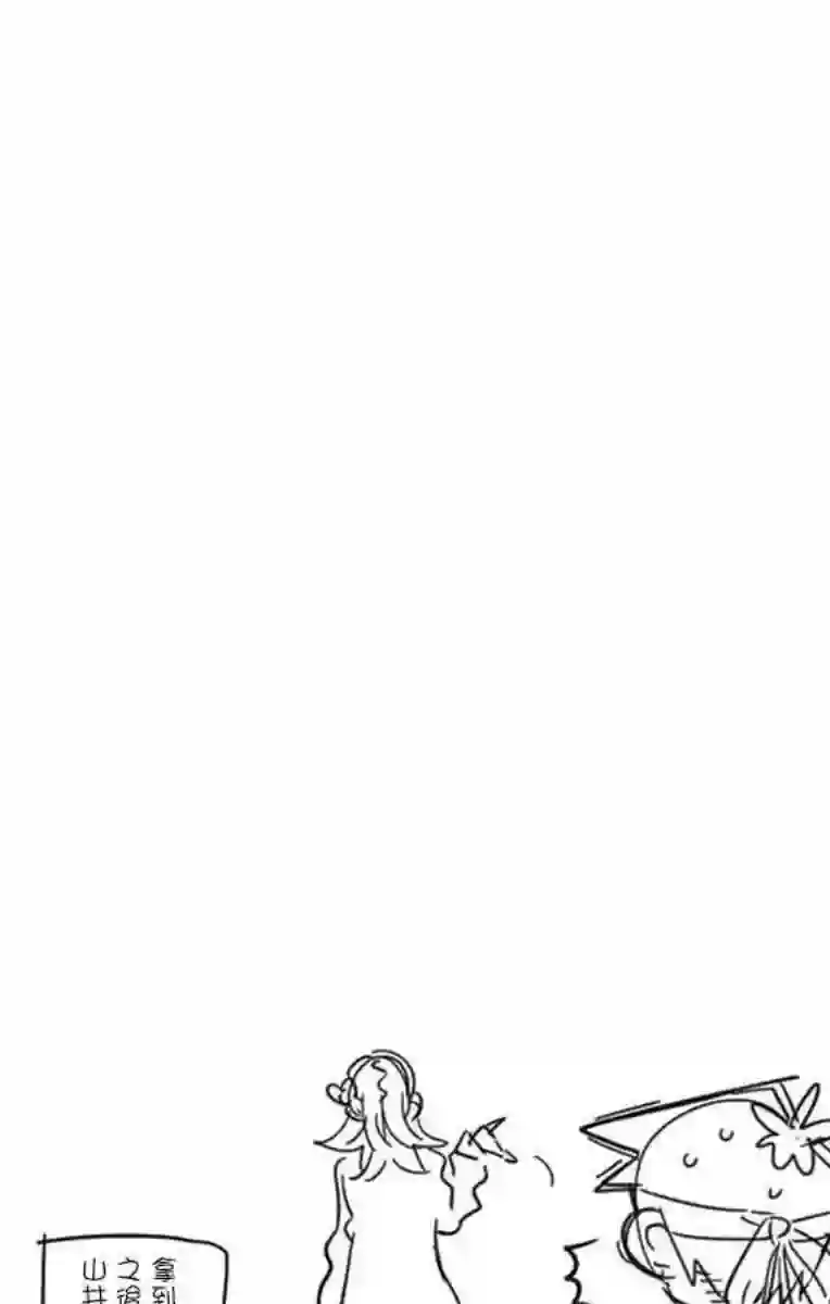 古见同学有交流障碍症第55话 体育祭后篇