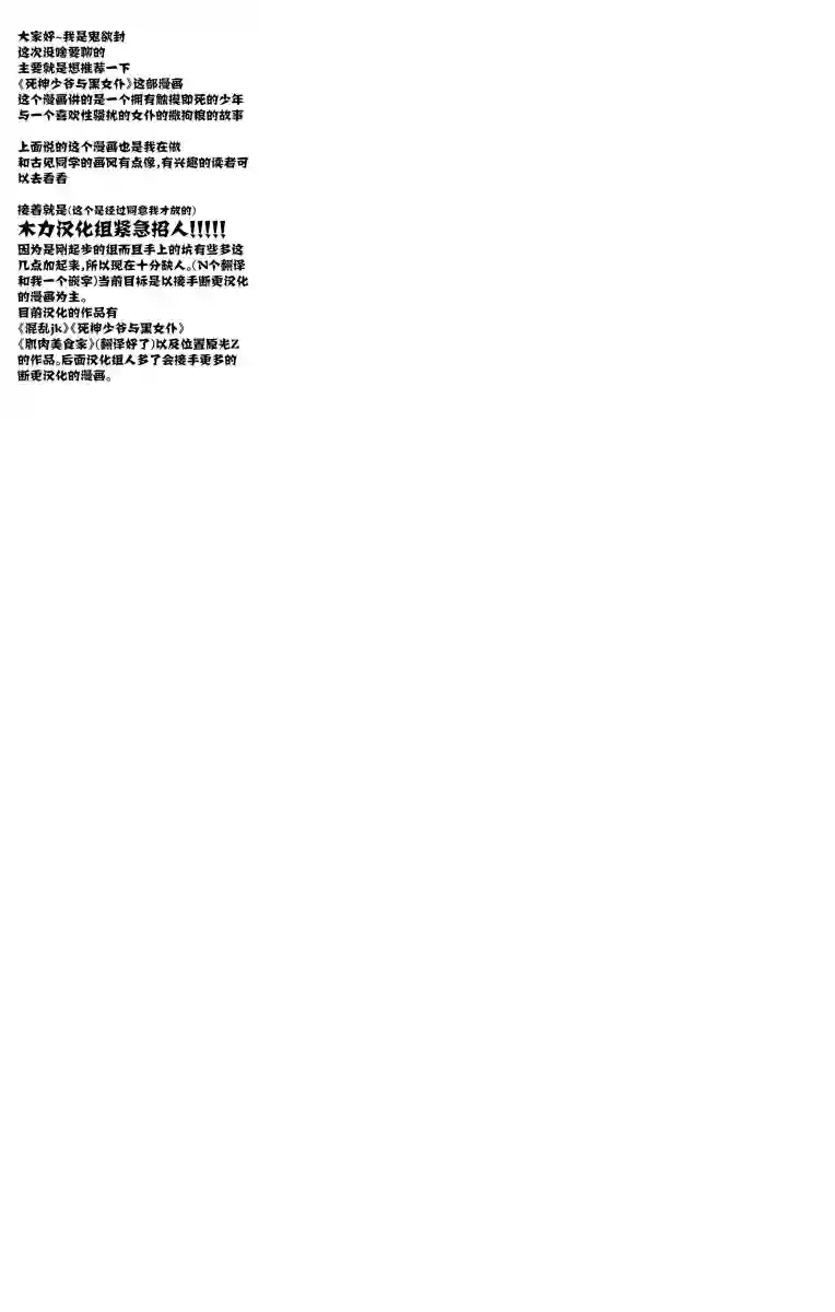 古见同学有交流障碍症第56话 心情