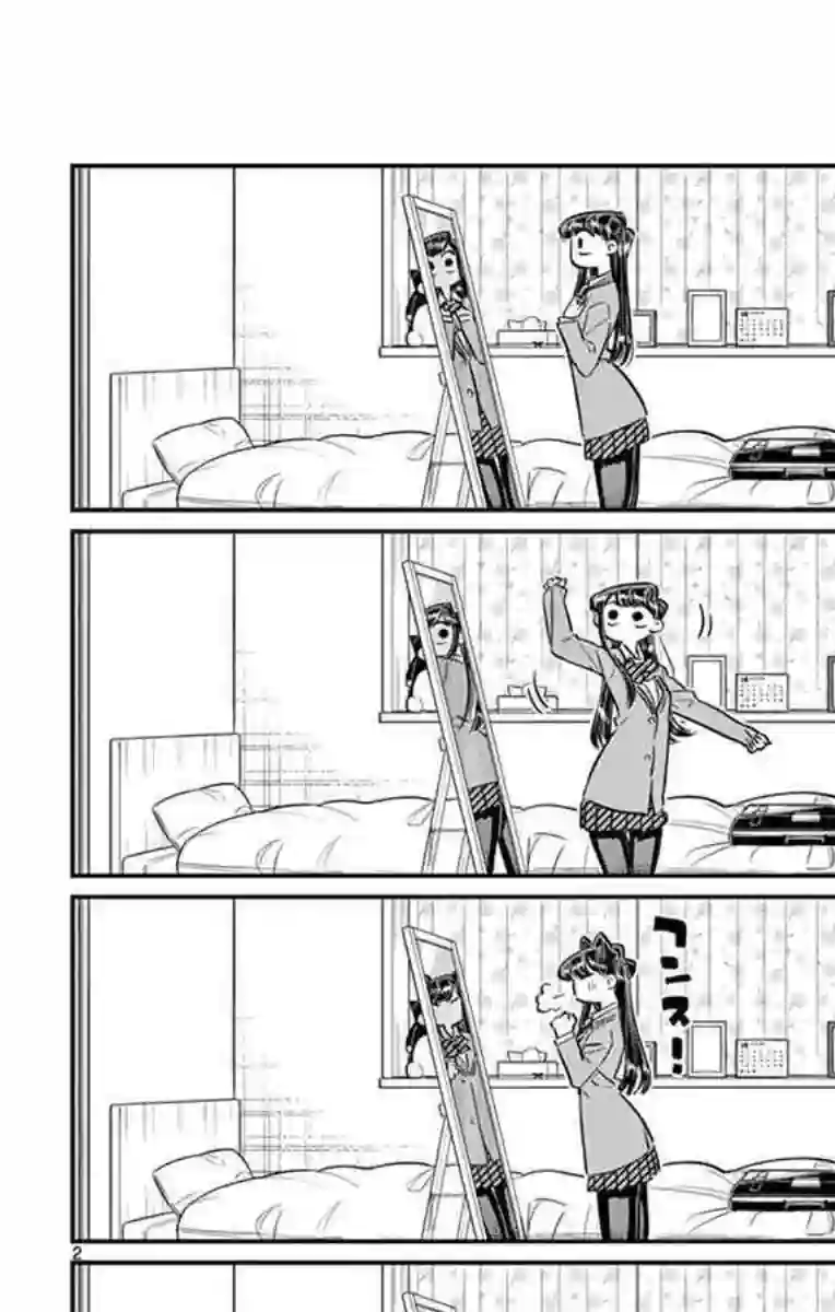 古见同学有交流障碍症第59话 台风