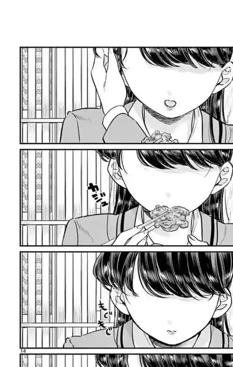 古见同学有交流障碍症第61话 大家的美食