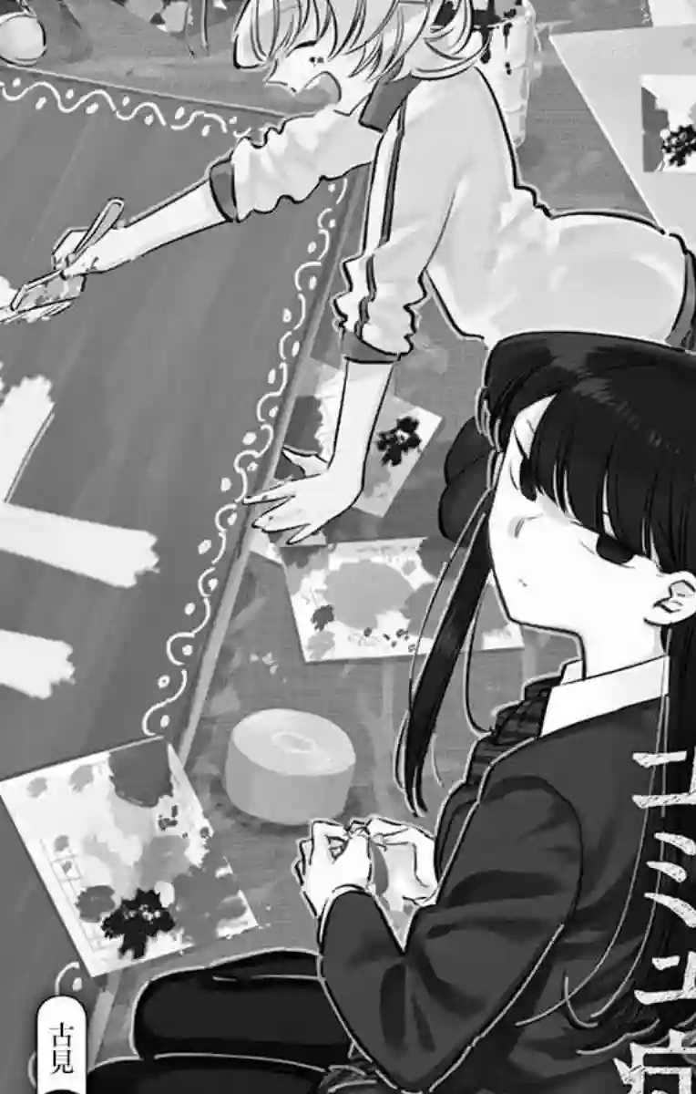 古见同学有交流障碍症第64话 文化祭的准备