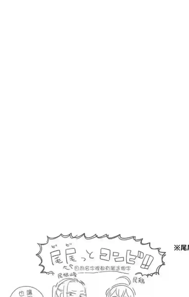 古见同学有交流障碍症第64话 文化祭的准备