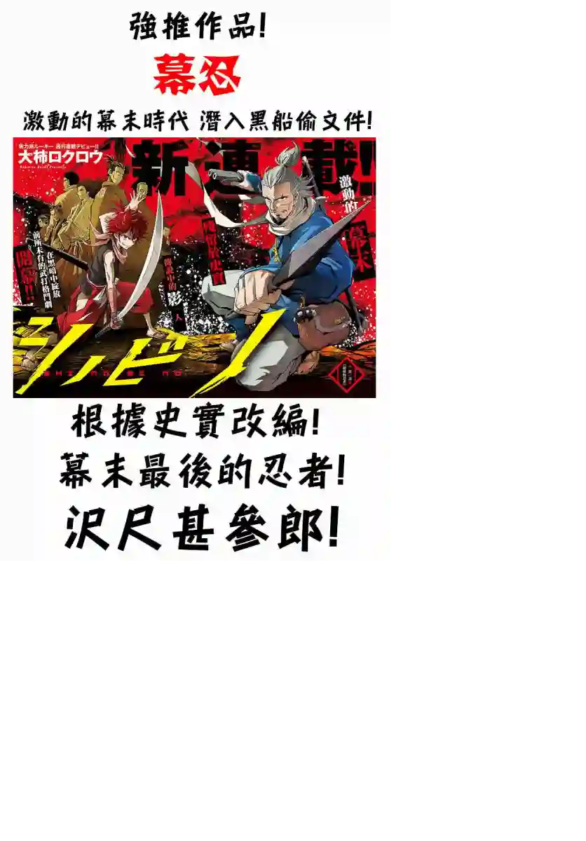 古见同学有交流障碍症第67话 是女仆。