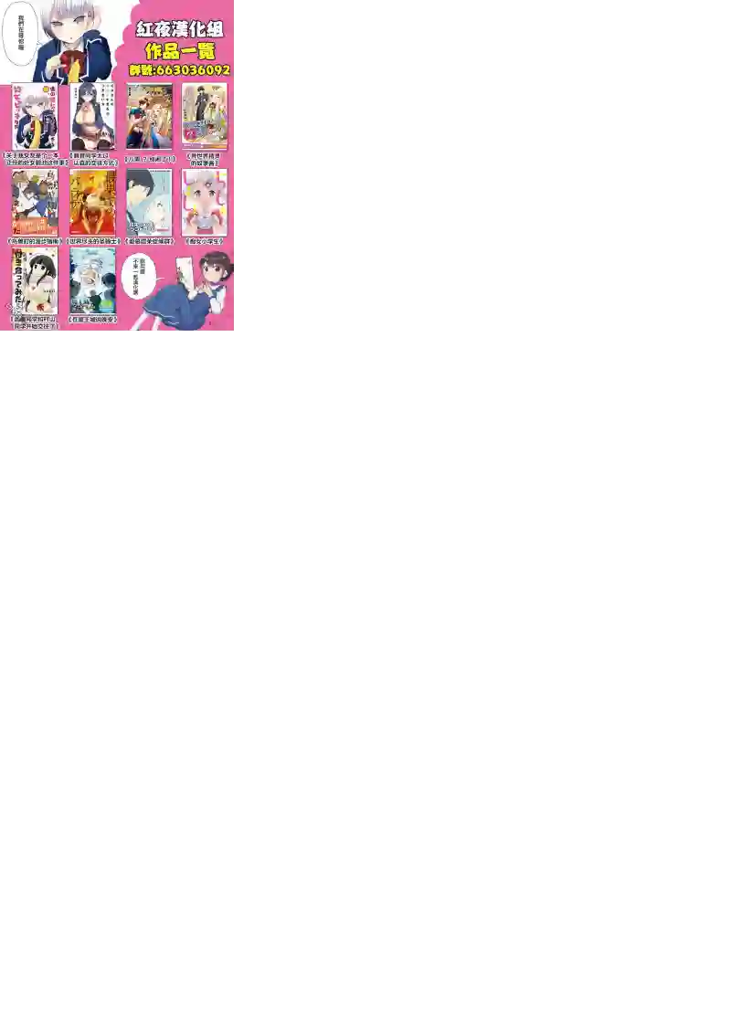 古见同学有交流障碍症魔王城x古見 联动