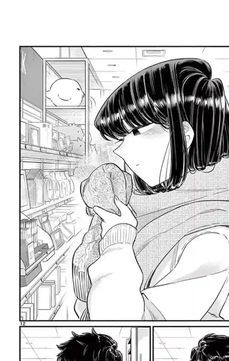 古见同学有交流障碍症第86话