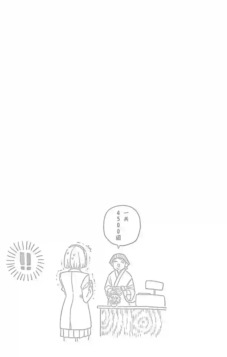 古见同学有交流障碍症第109话 是电影村。