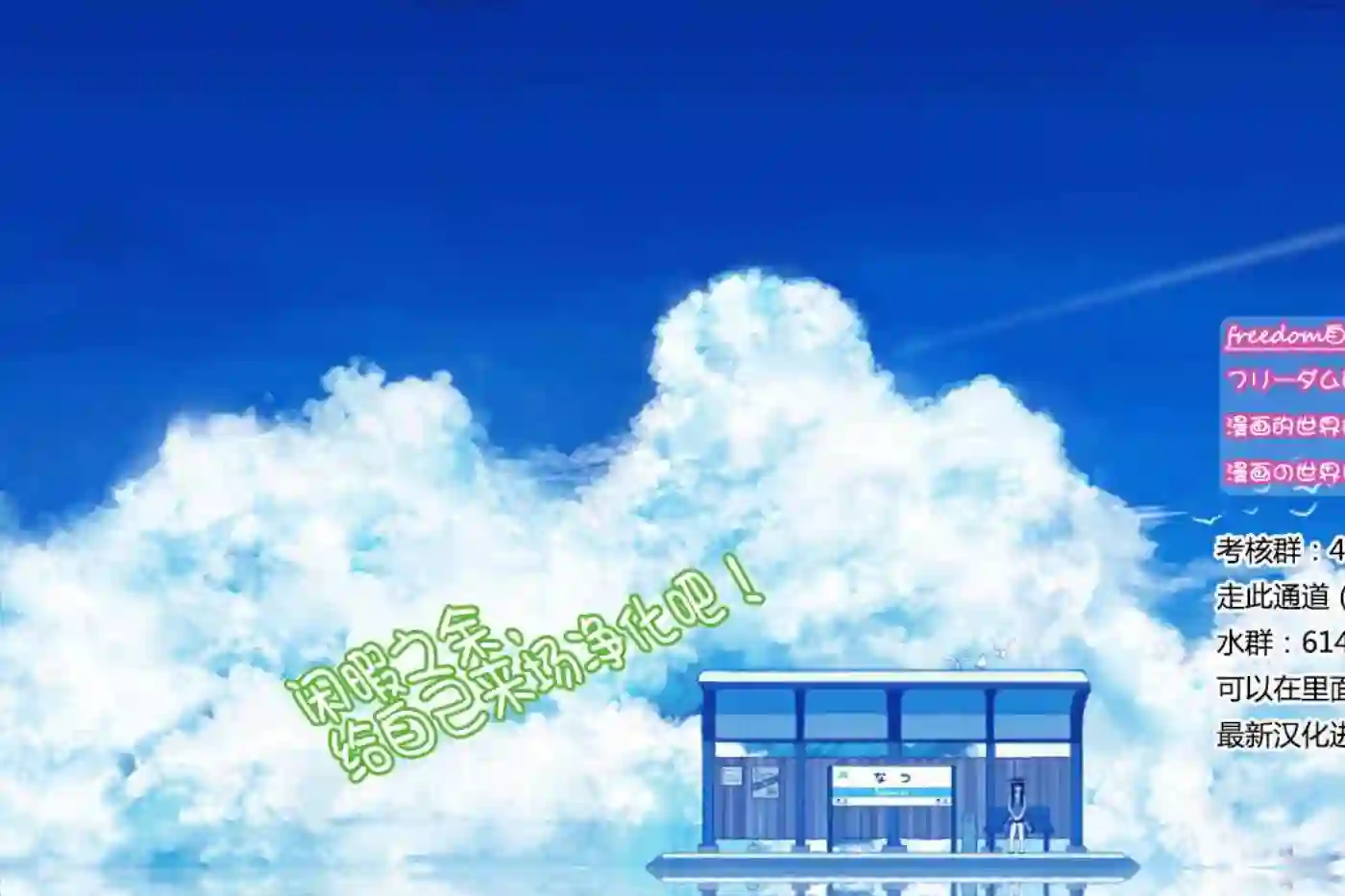 古见同学有交流障碍症第123话 润唇膏