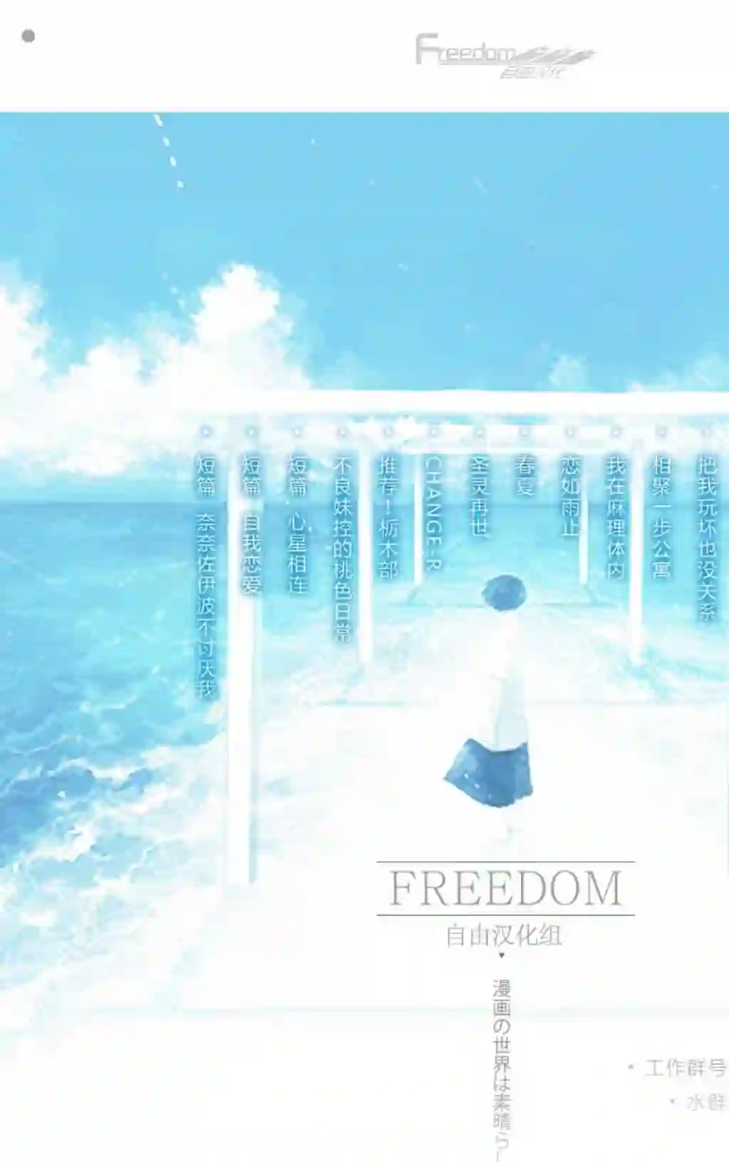 古见同学有交流障碍症第123话 润唇膏