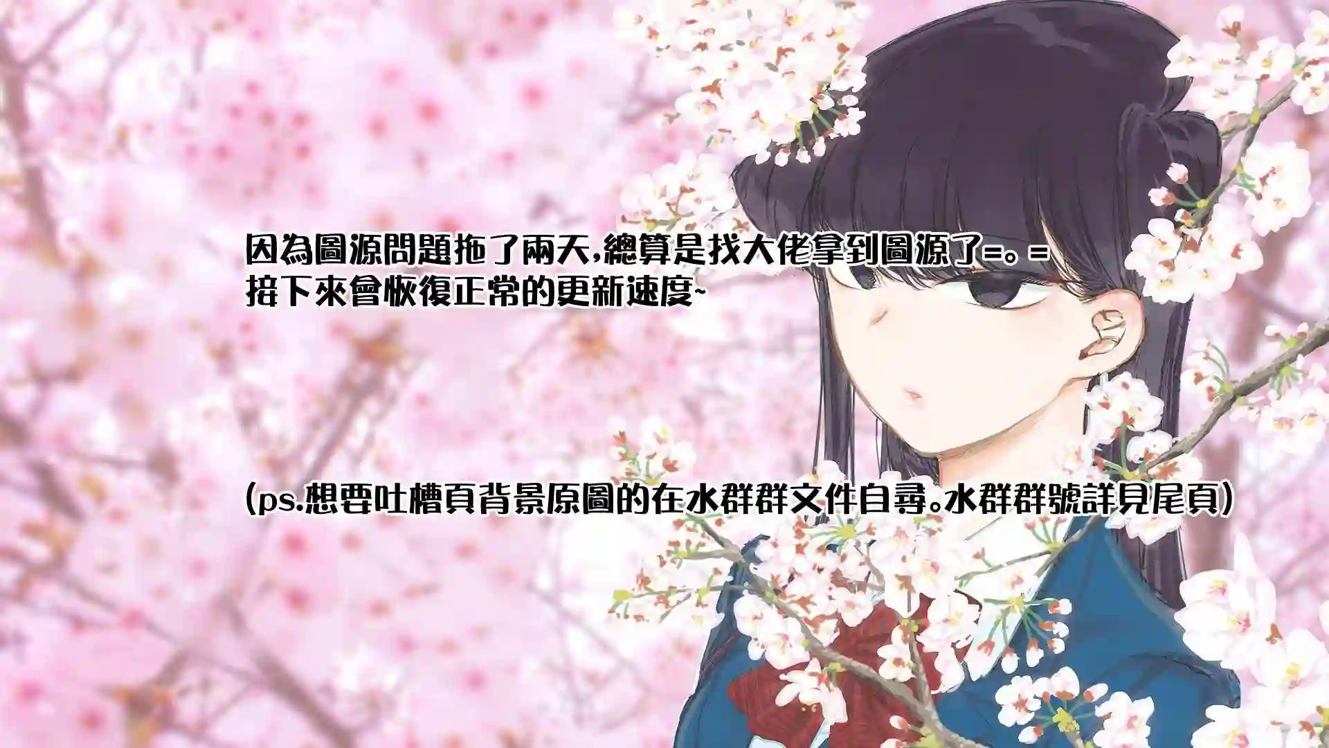 古见同学有交流障碍症第125话 父亲17与母亲17