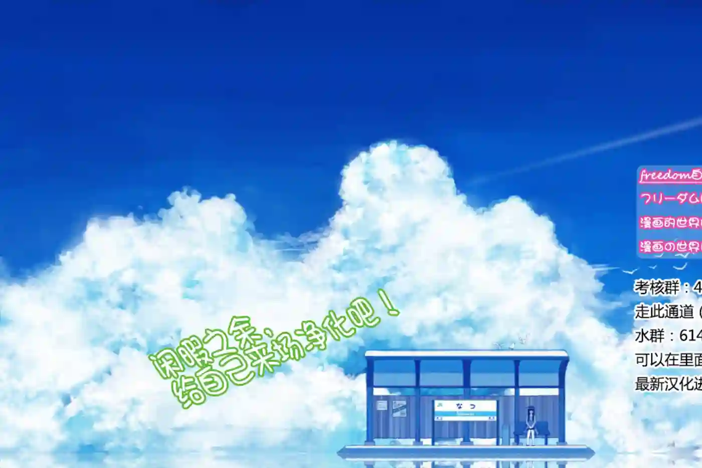 古见同学有交流障碍症第126话 是朋友巧克力。