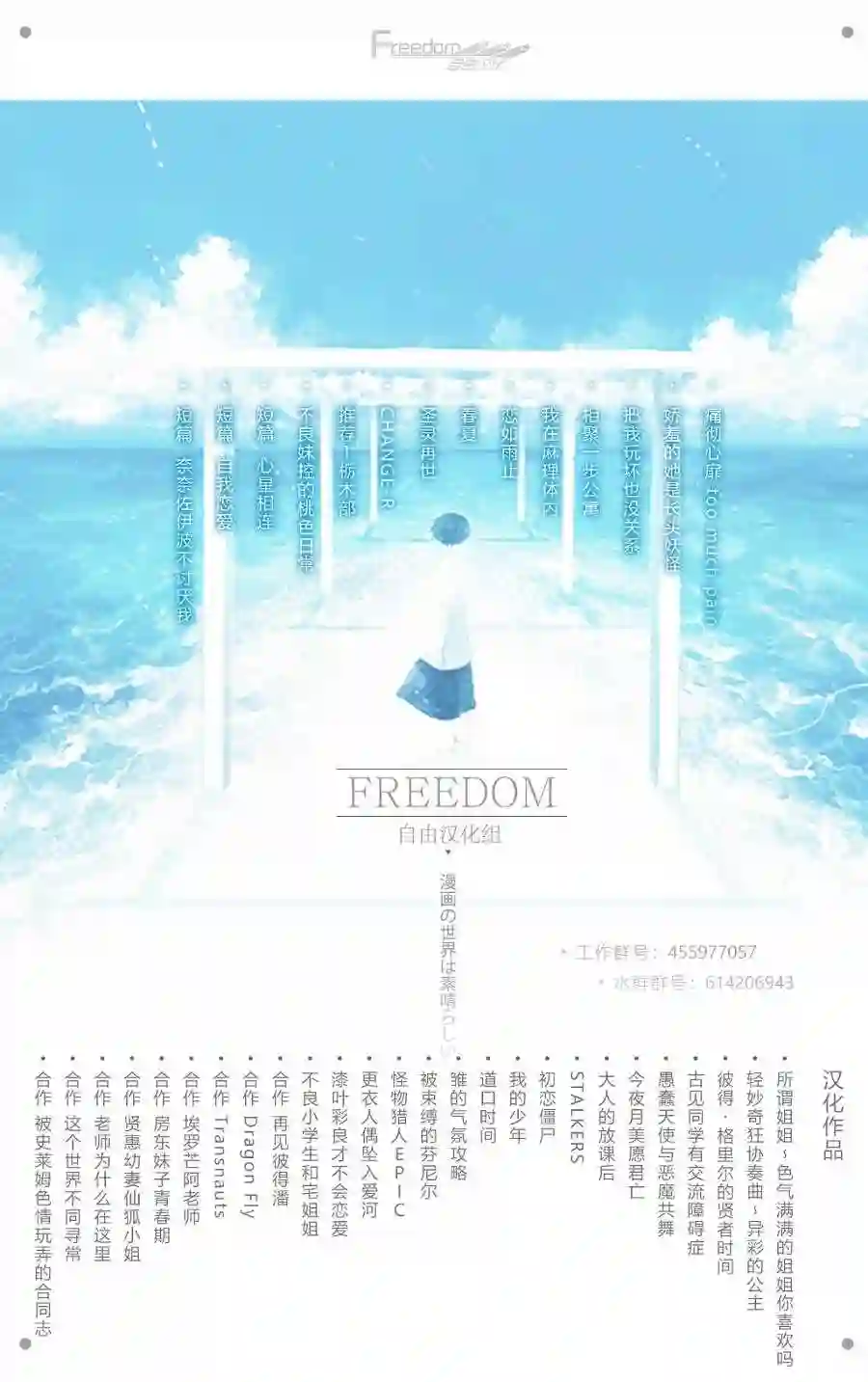 古见同学有交流障碍症第128话 白色情人节。