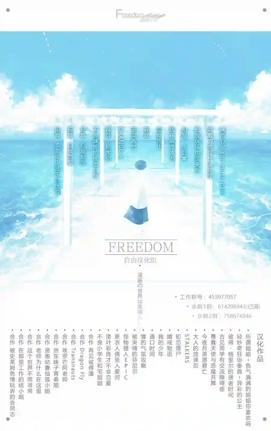 古见同学有交流障碍症第137话 是体力测试 2