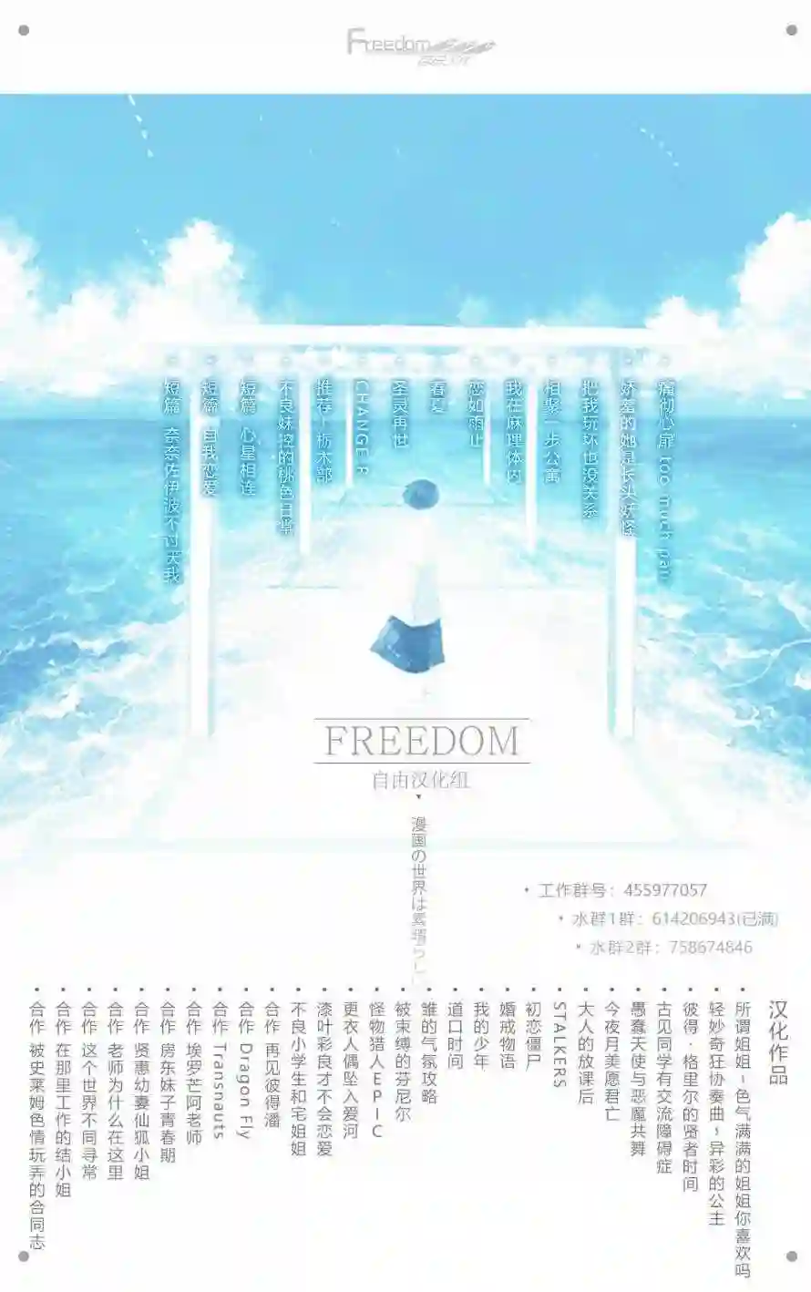 古见同学有交流障碍症第137.5话