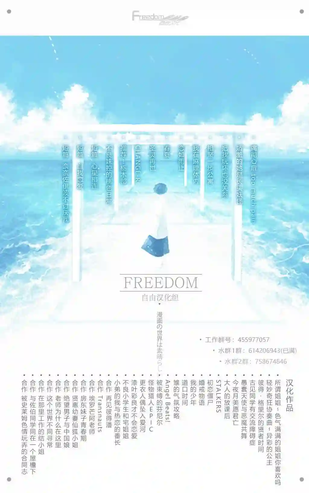 古见同学有交流障碍症第145话 是星星