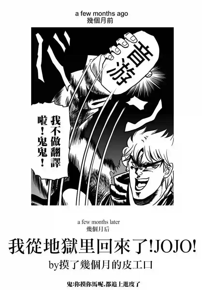 古见同学有交流障碍症第146话 是不良2