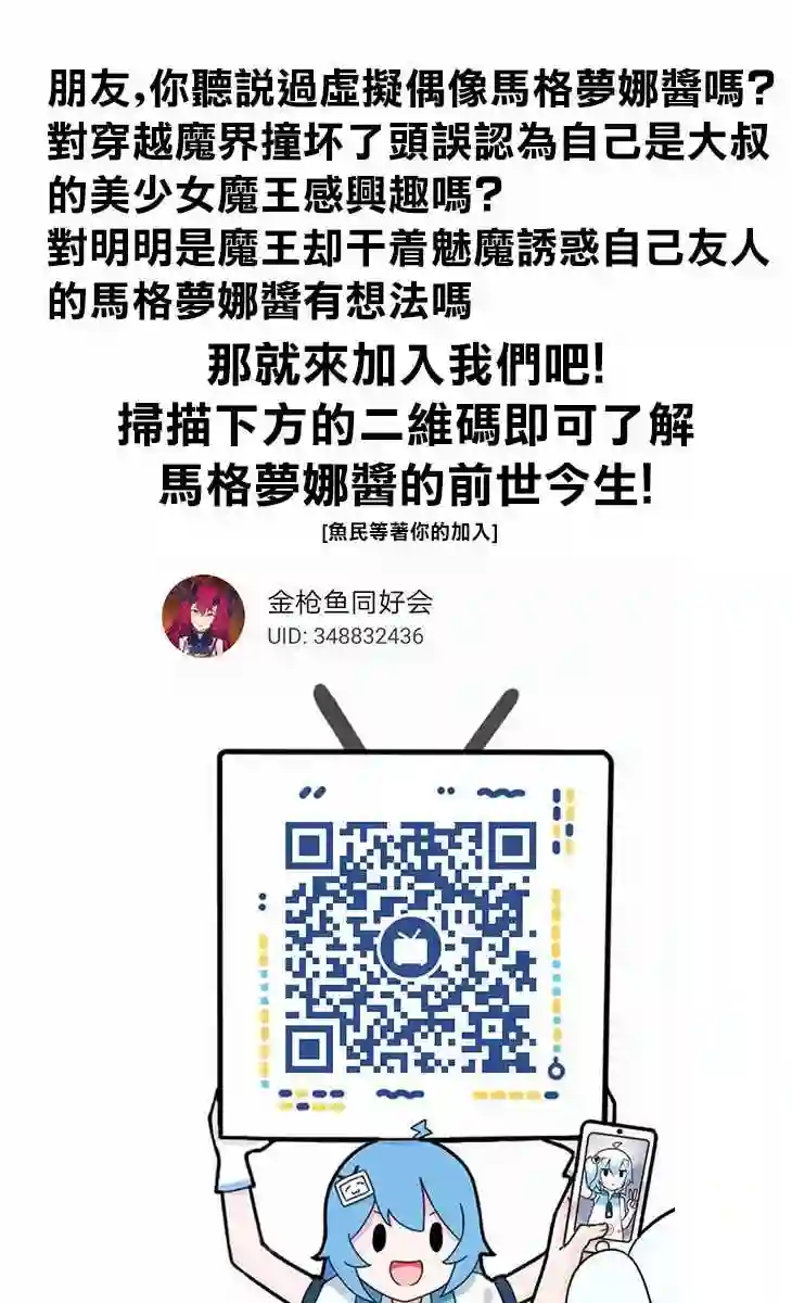 古见同学有交流障碍症第149话 是加藤同学的家。