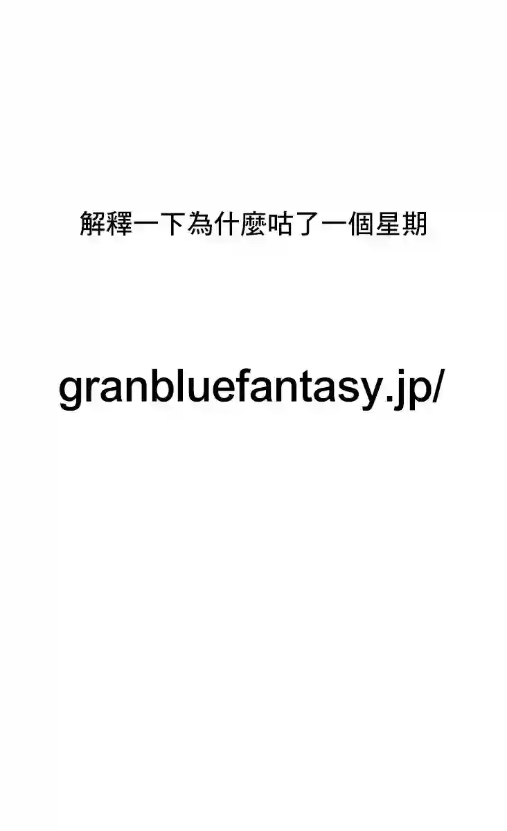 古见同学有交流障碍症第152话 是狼。