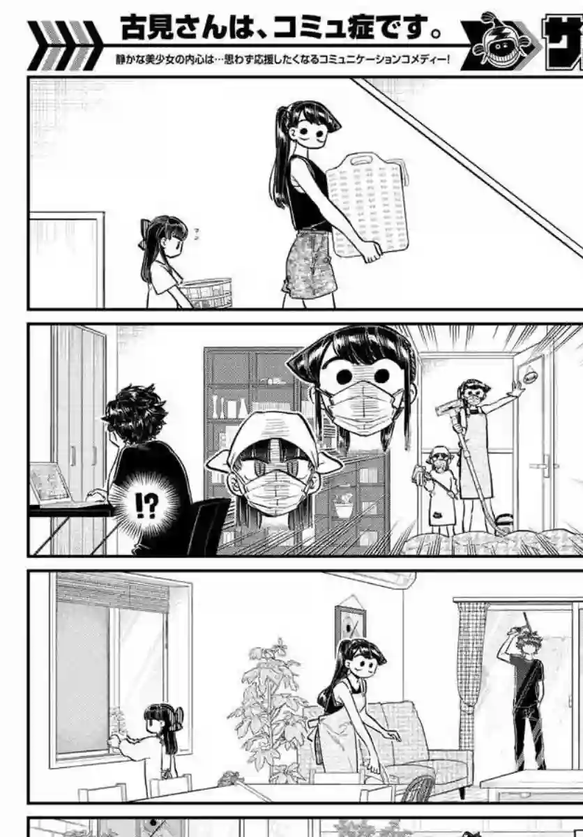 古见同学有交流障碍症第171话 是妈妈不在的日子。