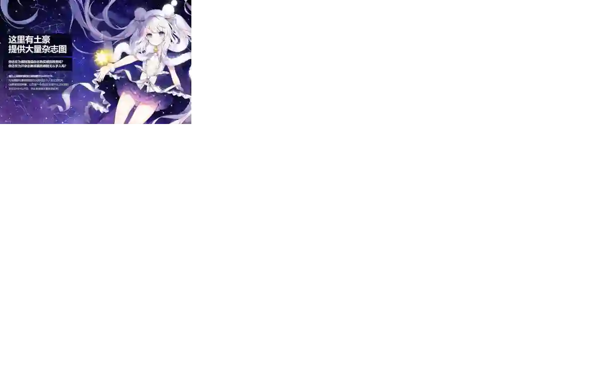 古见同学有交流障碍症第177话 是和澪酱分别