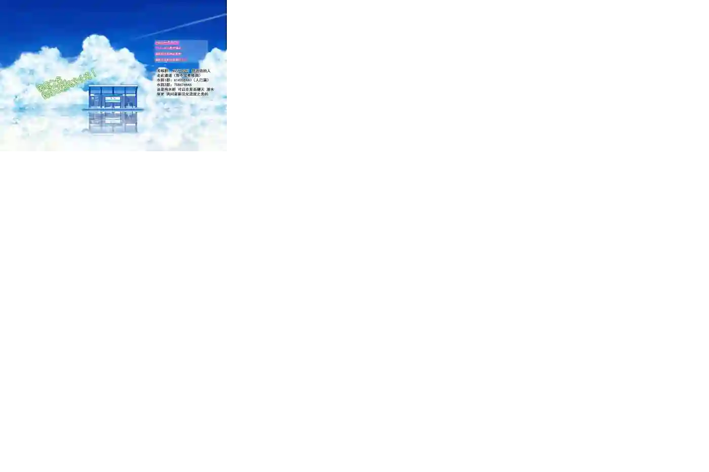 古见同学有交流障碍症第177话 是和澪酱分别