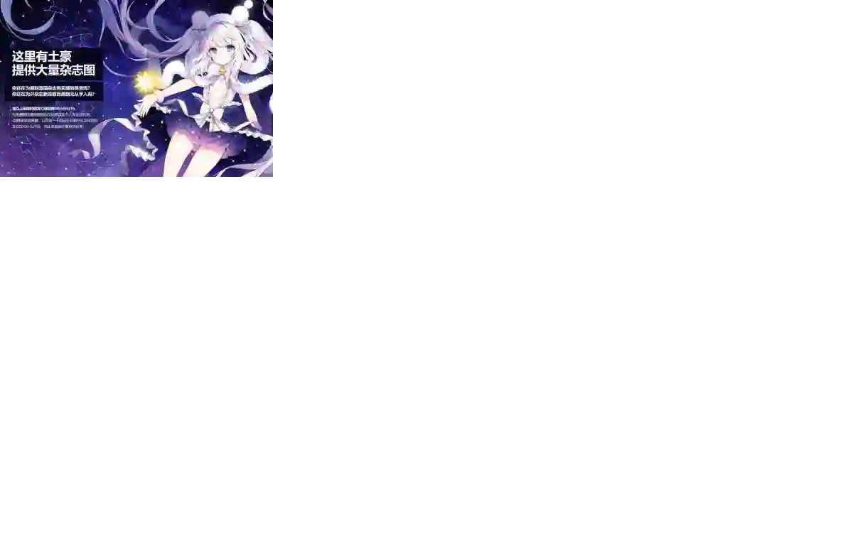 古见同学有交流障碍症第178话 是夏天的相会。