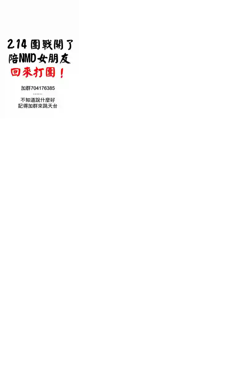 古见同学有交流障碍症第181话 是试胆大会2