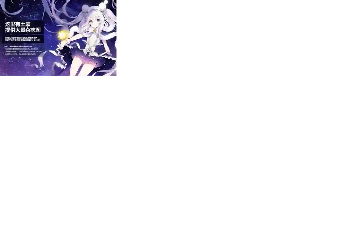 古见同学有交流障碍症第182话 是硬派