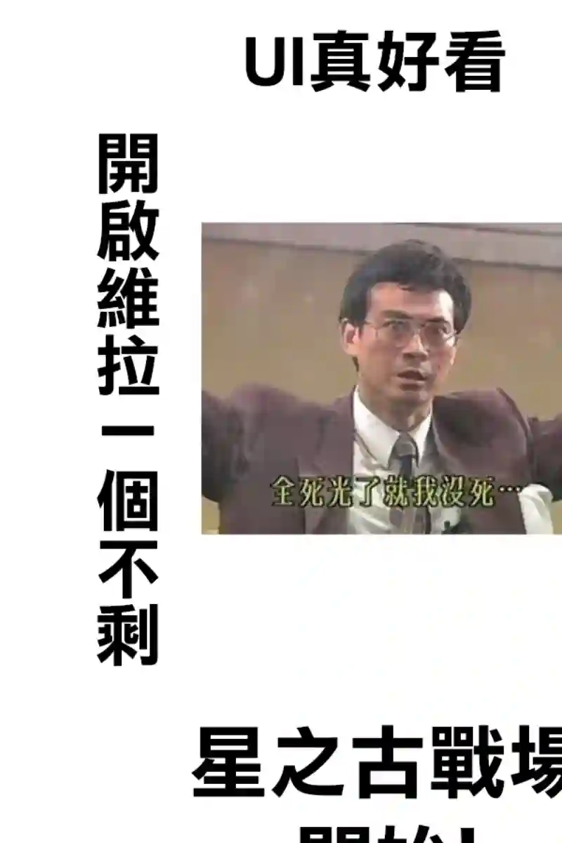 古见同学有交流障碍症第191话 是蚊子。