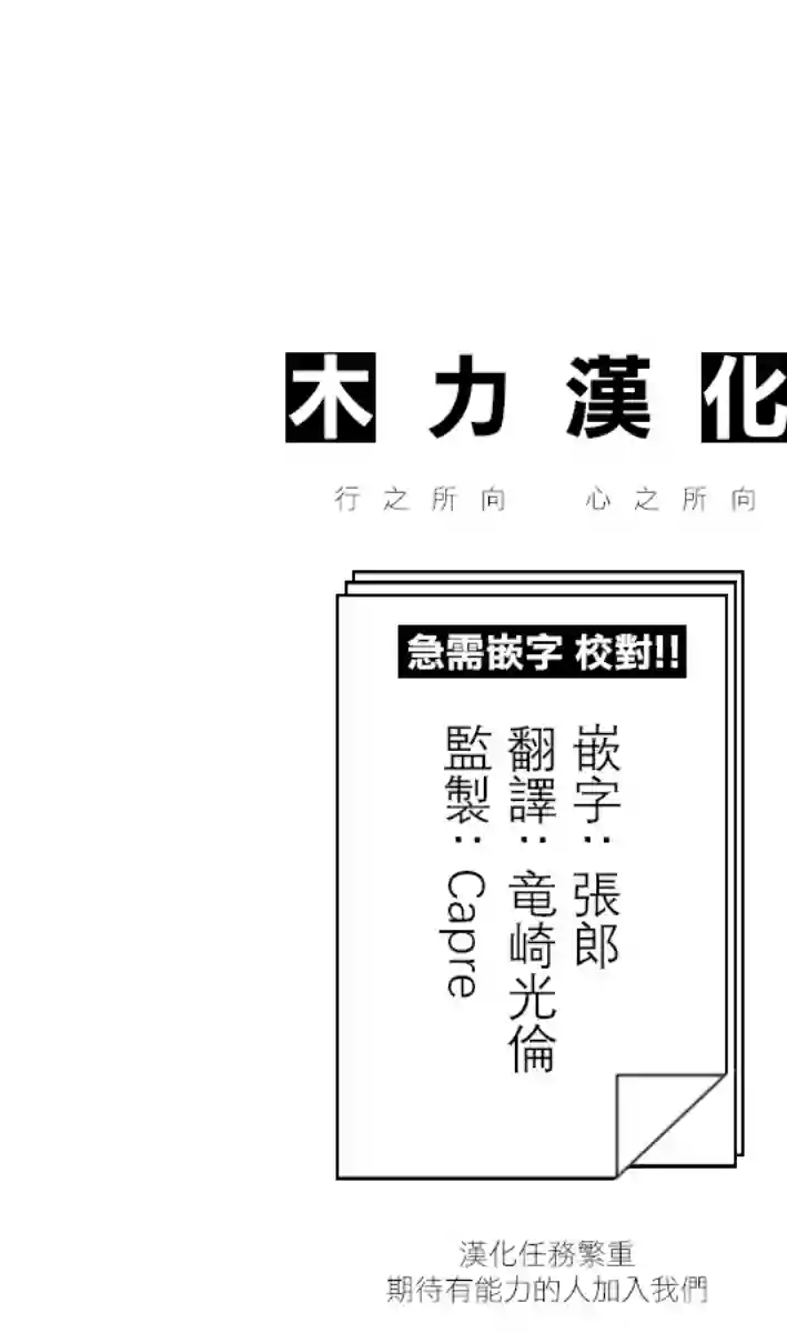 古见同学有交流障碍症第204话 是身高